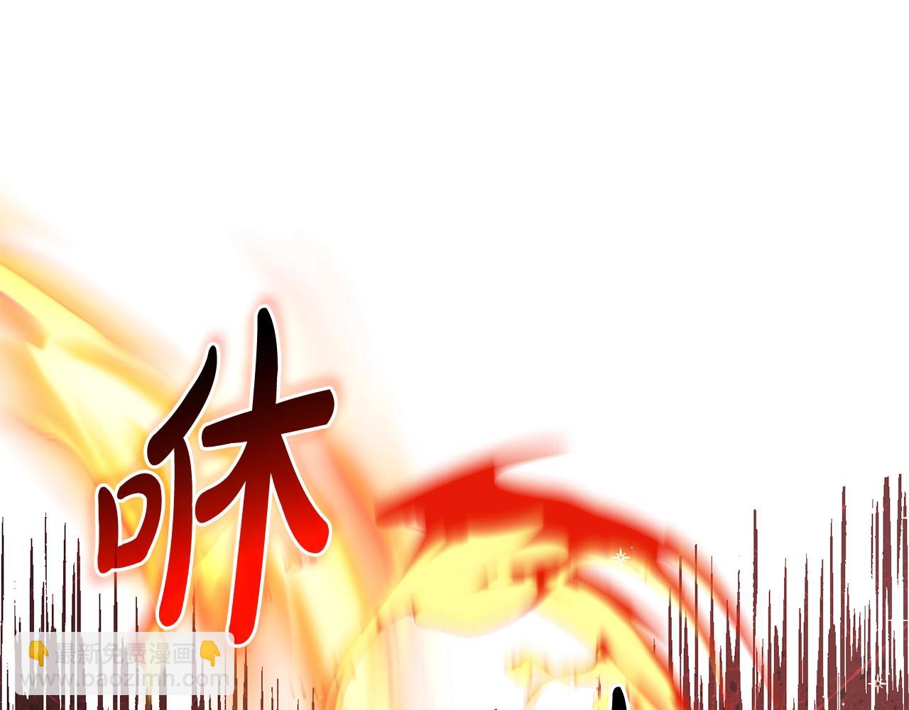 成爲伯爵家的廢物 - 第三季完結篇 狼火(4/5) - 3