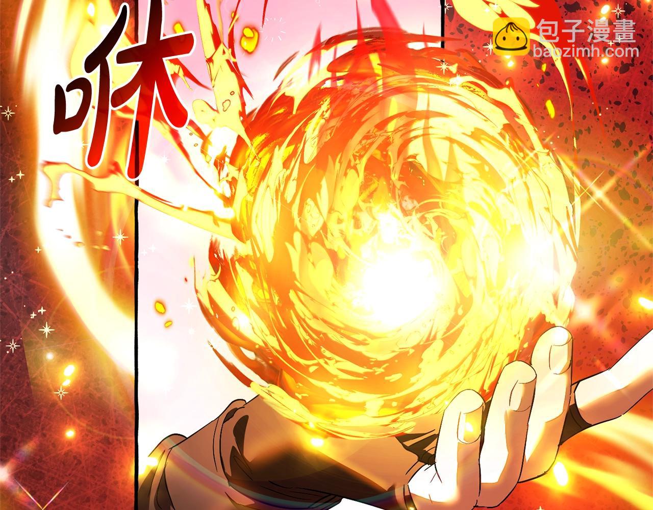 成爲伯爵家的廢物 - 第三季完結篇 狼火(4/5) - 5