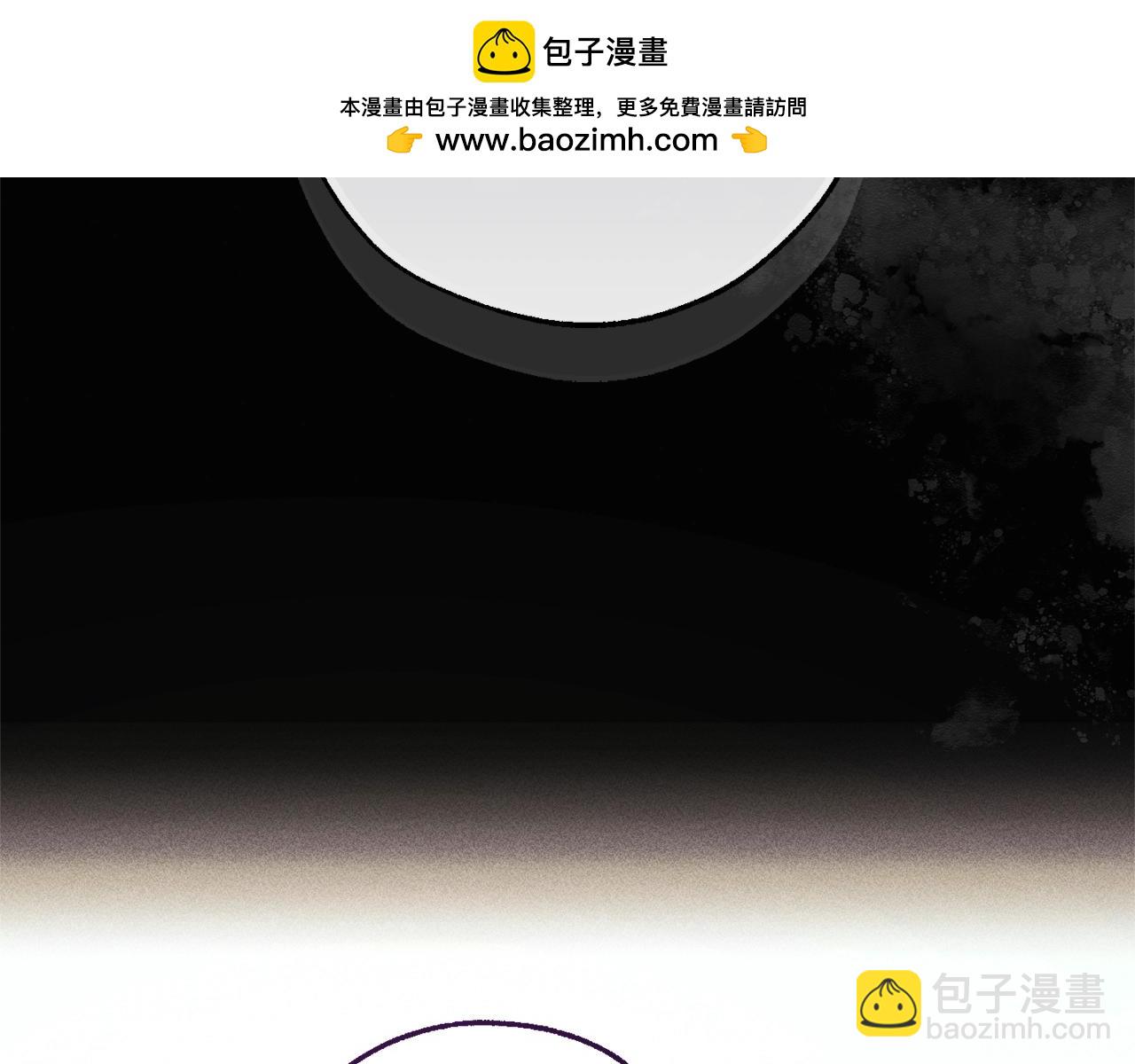 成爲伯爵家的廢物 - 第三季完結篇 狼火(1/5) - 2