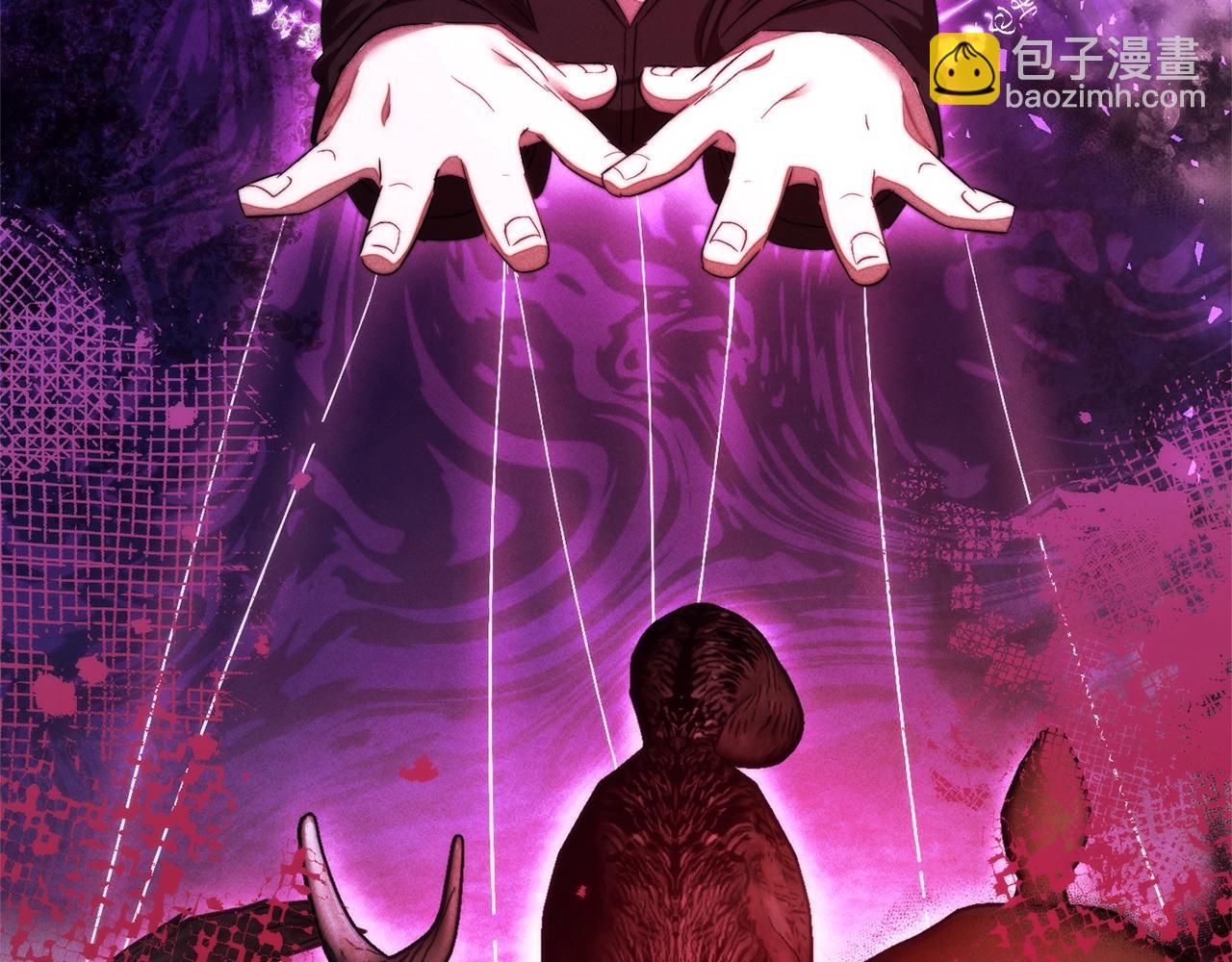 成爲伯爵家的廢物 - 第三季完結篇 狼火(1/5) - 4