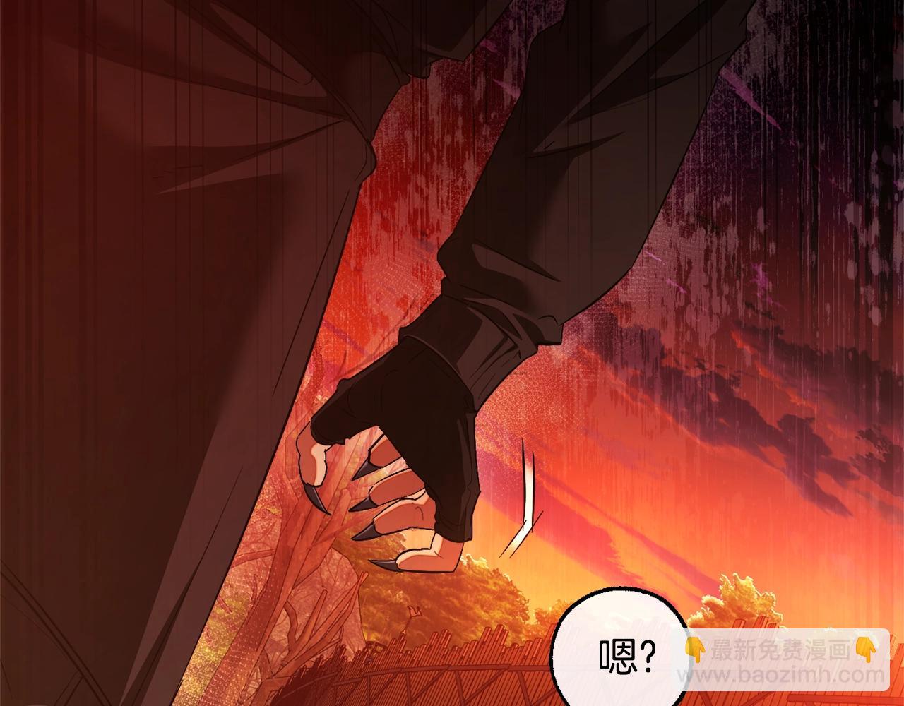 成爲伯爵家的廢物 - 第三季完結篇 狼火(1/5) - 4