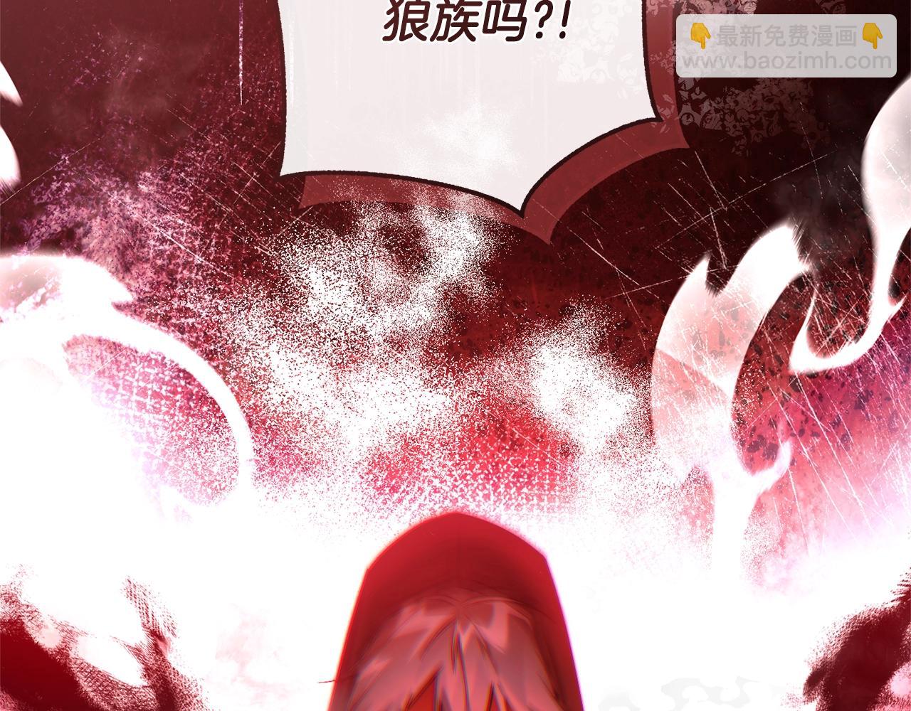 成爲伯爵家的廢物 - 第三季完結篇 狼火(1/5) - 7