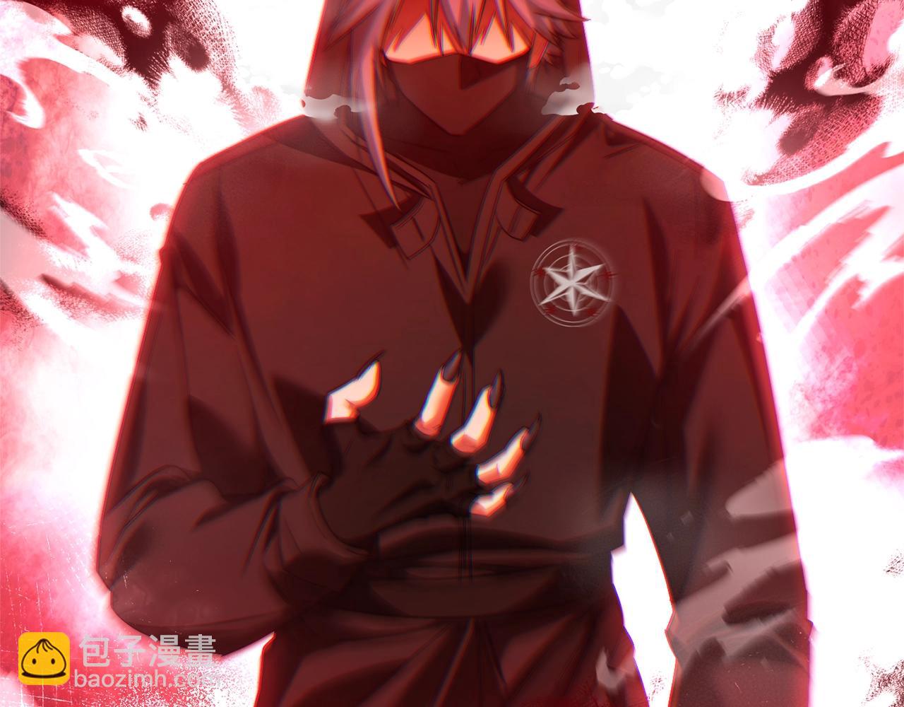 成爲伯爵家的廢物 - 第三季完結篇 狼火(1/5) - 8