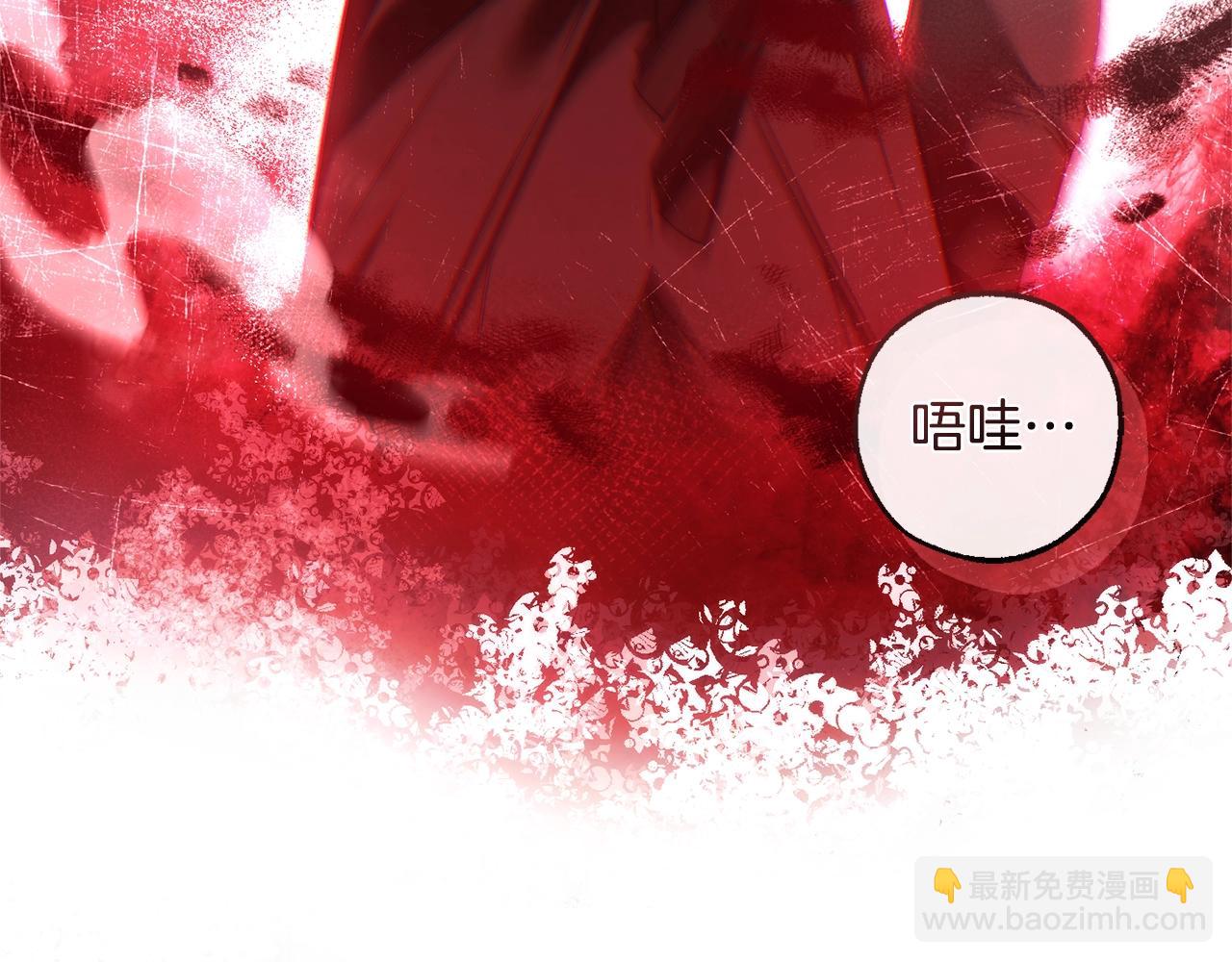 成爲伯爵家的廢物 - 第三季完結篇 狼火(1/5) - 1