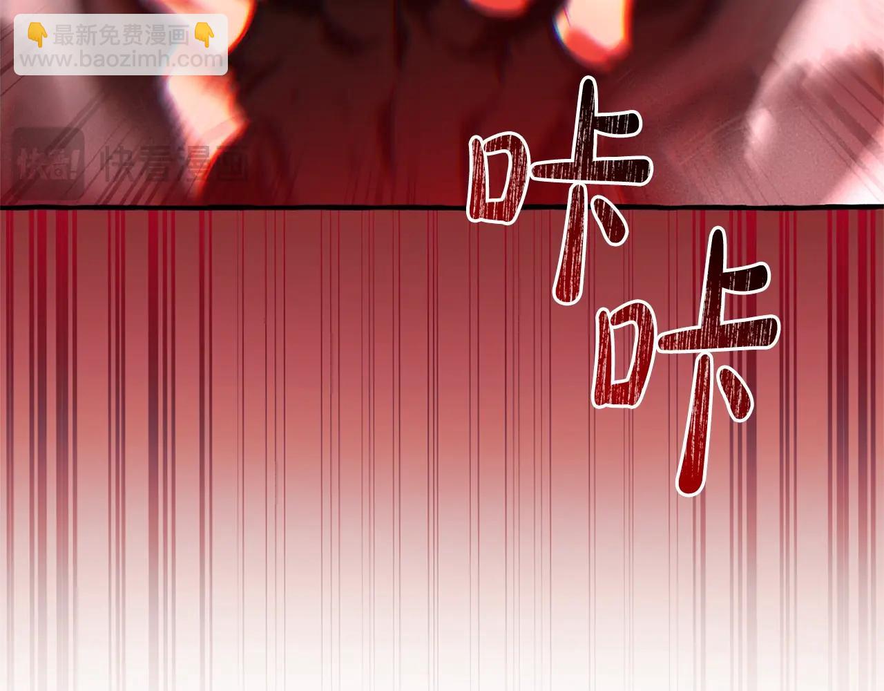 成爲伯爵家的廢物 - 第三季完結篇 狼火(1/5) - 4