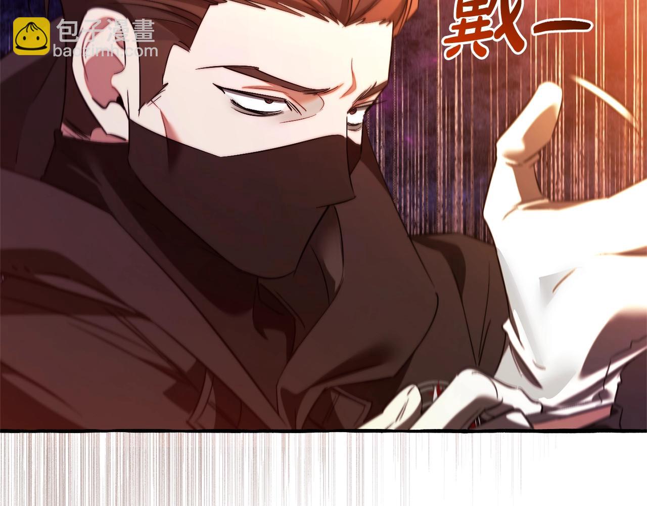 成爲伯爵家的廢物 - 第三季完結篇 狼火(1/5) - 7