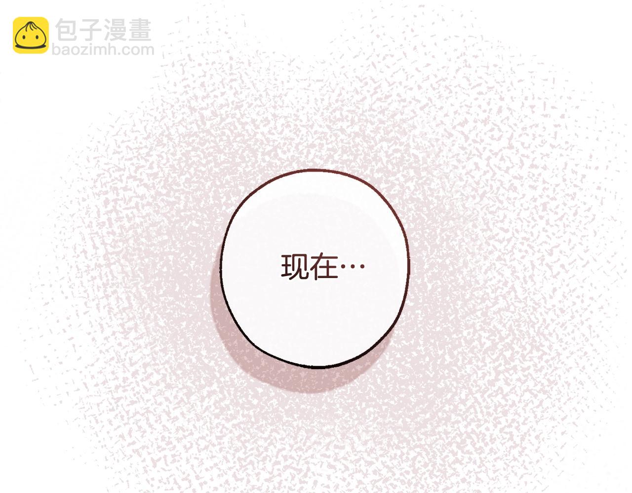 成爲伯爵家的廢物 - 第三季完結篇 狼火(2/5) - 8