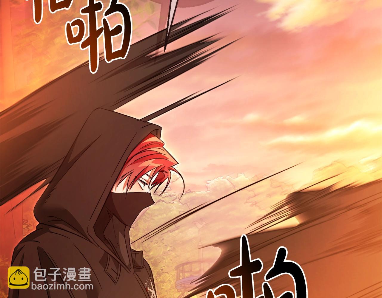 成爲伯爵家的廢物 - 第三季完結篇 狼火(2/5) - 3