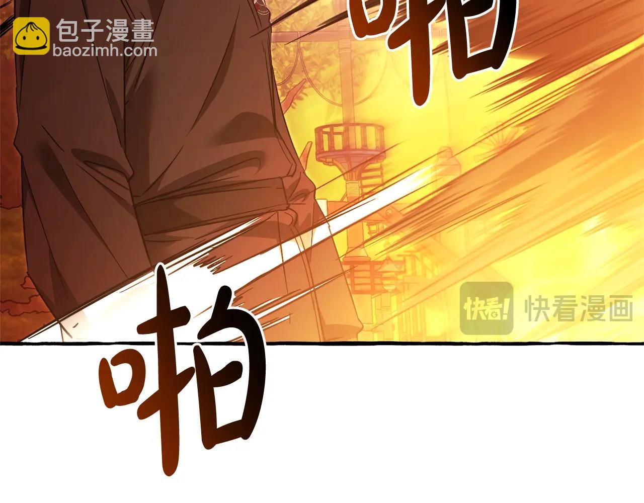 成爲伯爵家的廢物 - 第三季完結篇 狼火(2/5) - 4