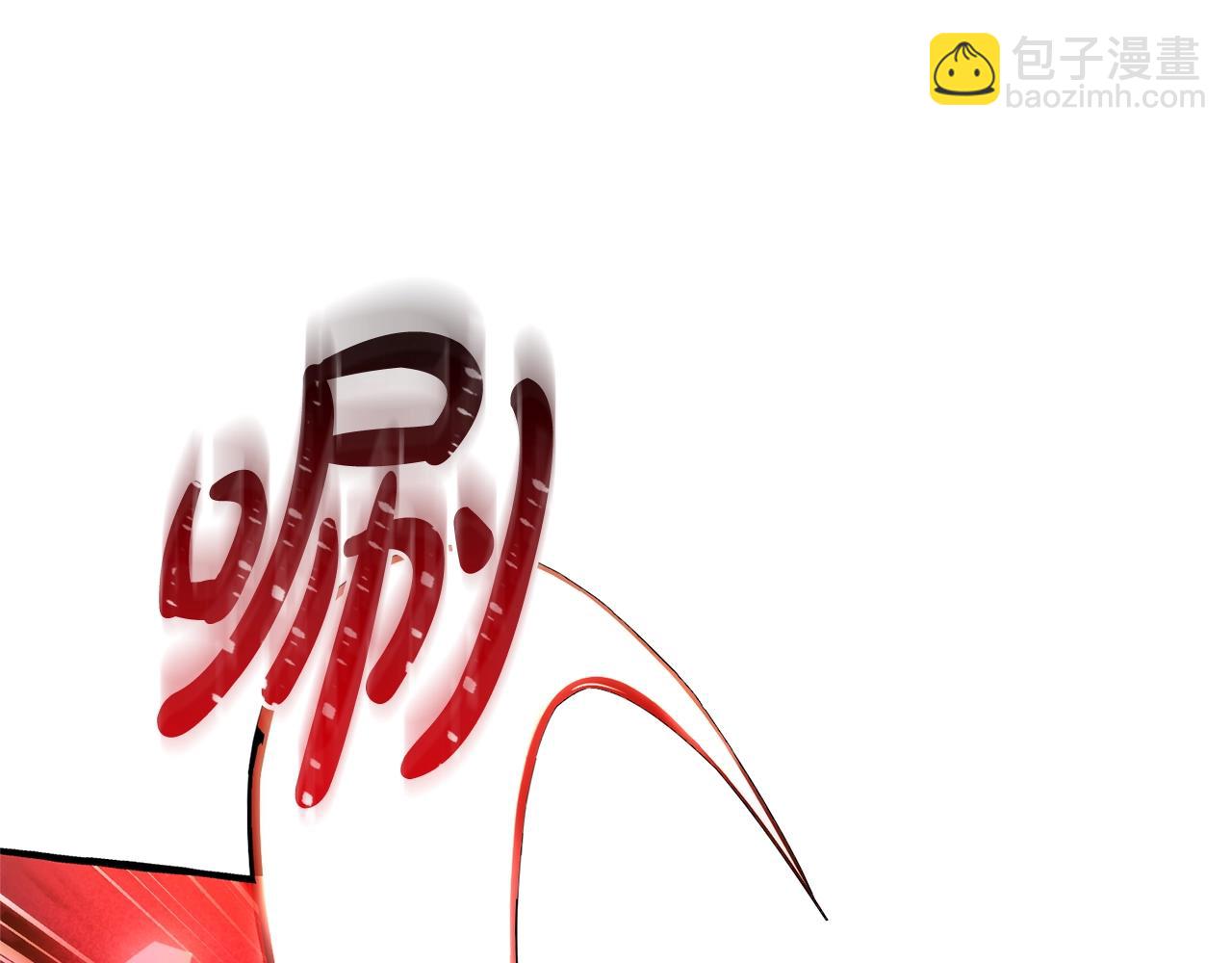 成爲伯爵家的廢物 - 第三季完結篇 狼火(2/5) - 6