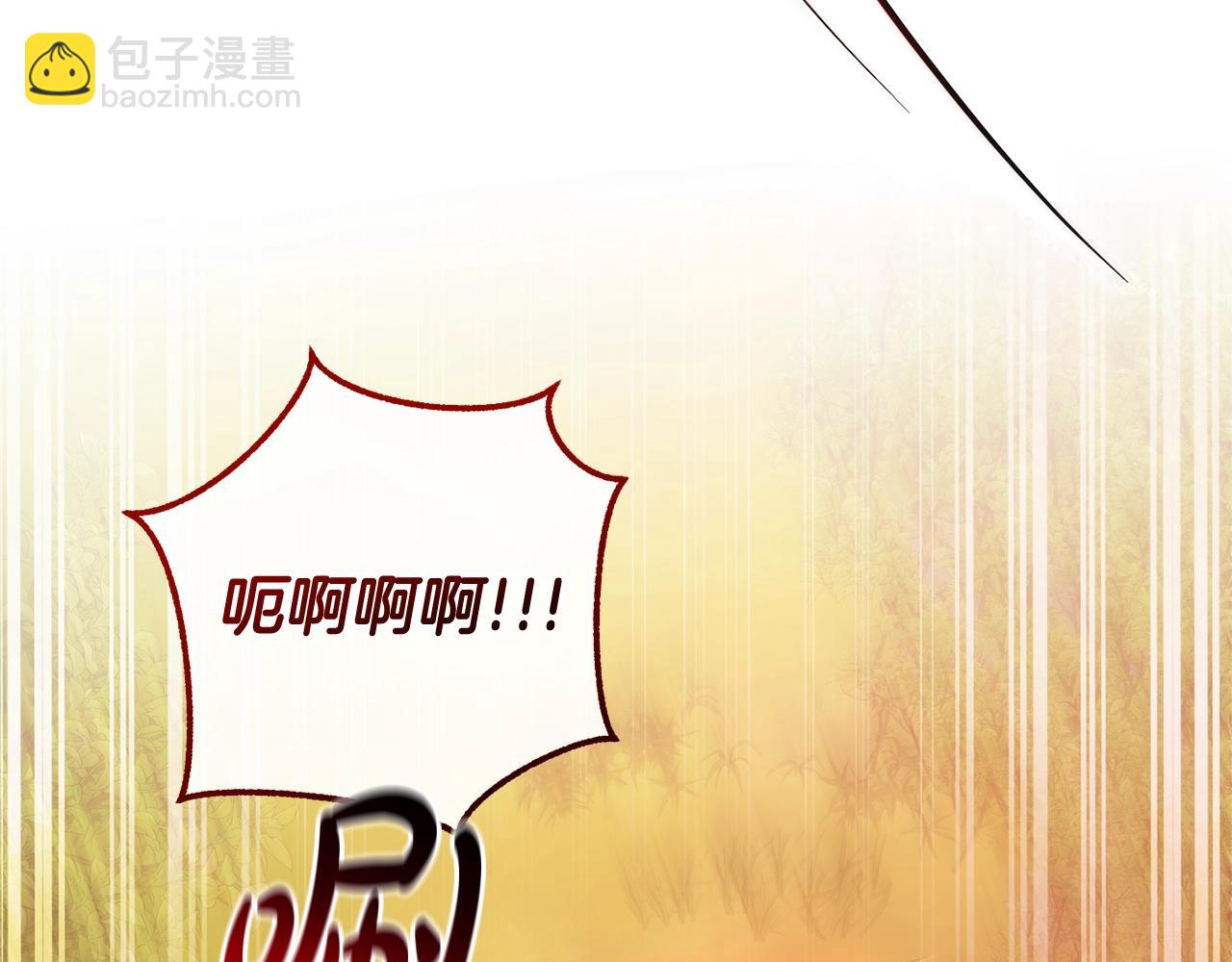 成爲伯爵家的廢物 - 第三季完結篇 狼火(2/5) - 8