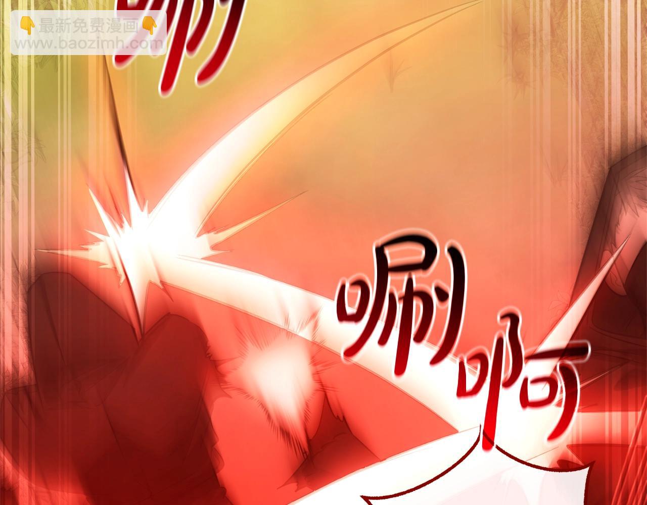 成爲伯爵家的廢物 - 第三季完結篇 狼火(2/5) - 1