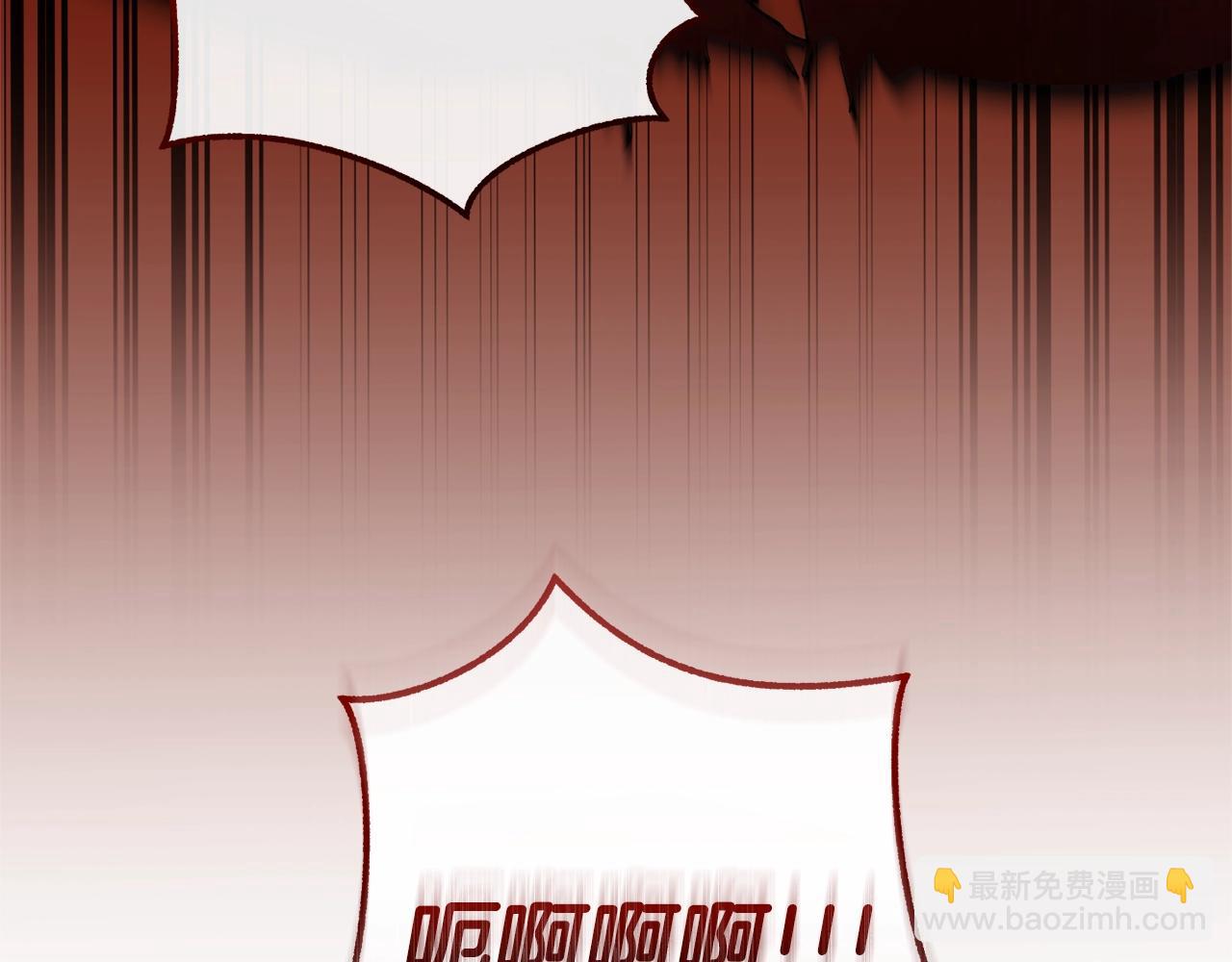 成爲伯爵家的廢物 - 第三季完結篇 狼火(2/5) - 4