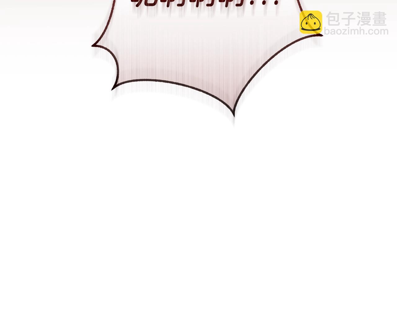 成爲伯爵家的廢物 - 第三季完結篇 狼火(2/5) - 5