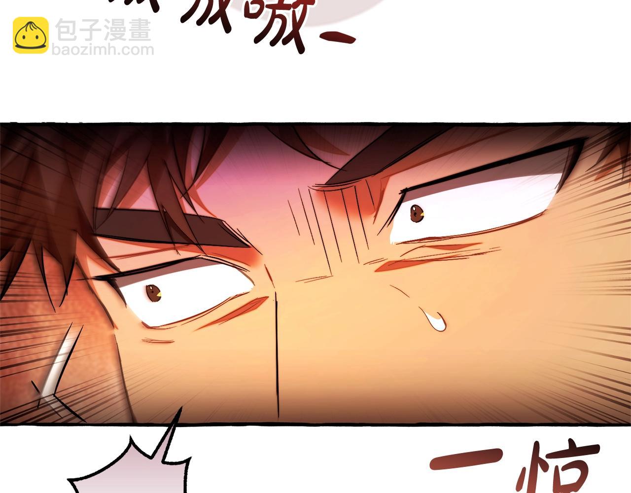 成爲伯爵家的廢物 - 第三季完結篇 狼火(2/5) - 2