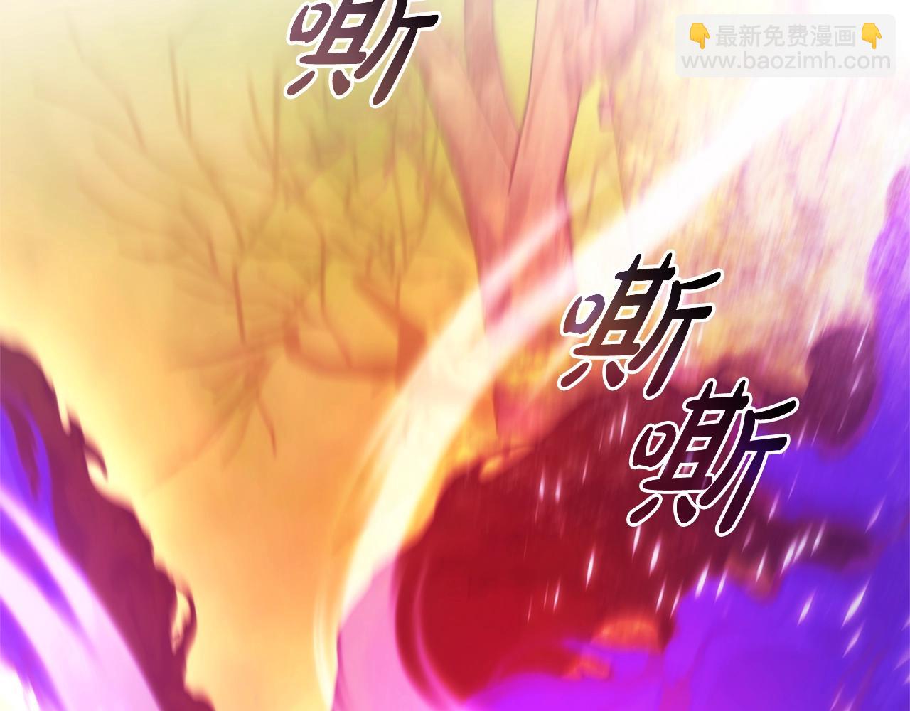 成爲伯爵家的廢物 - 第三季完結篇 狼火(2/5) - 4