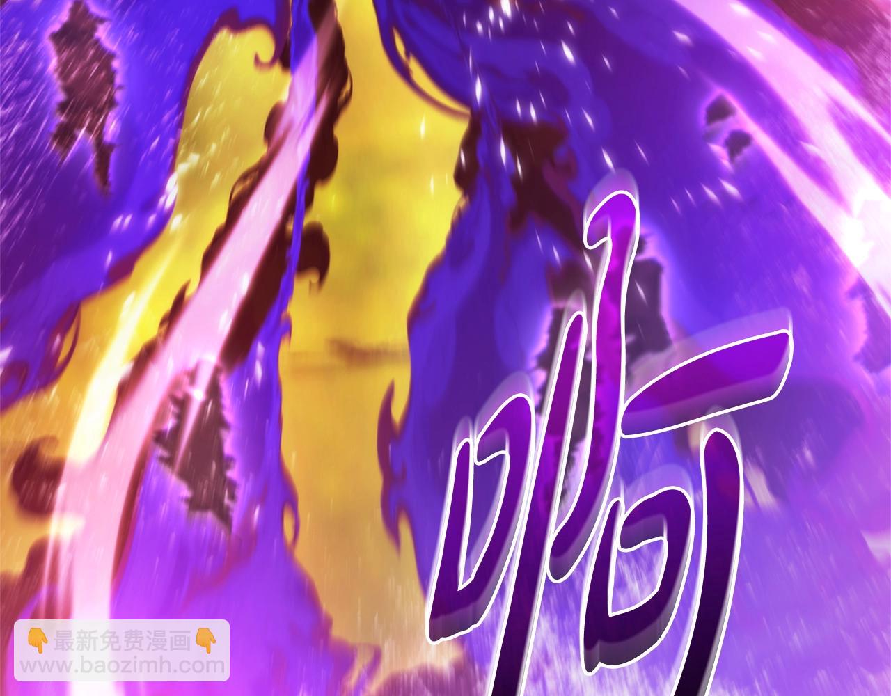 成爲伯爵家的廢物 - 第三季完結篇 狼火(2/5) - 7