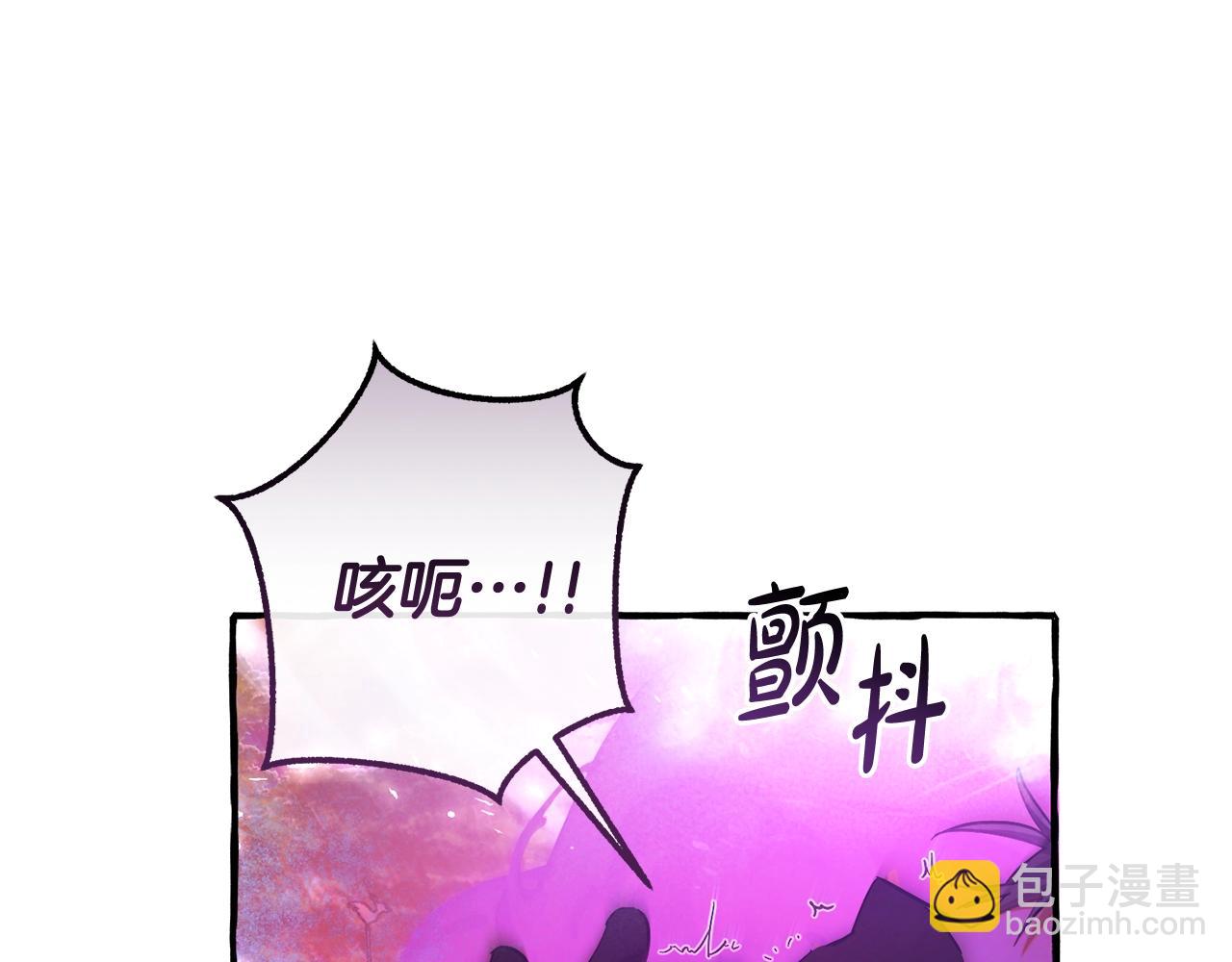 成爲伯爵家的廢物 - 第三季完結篇 狼火(2/5) - 1