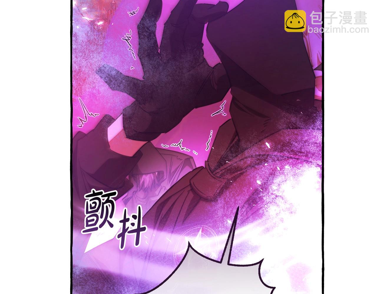 成爲伯爵家的廢物 - 第三季完結篇 狼火(2/5) - 2