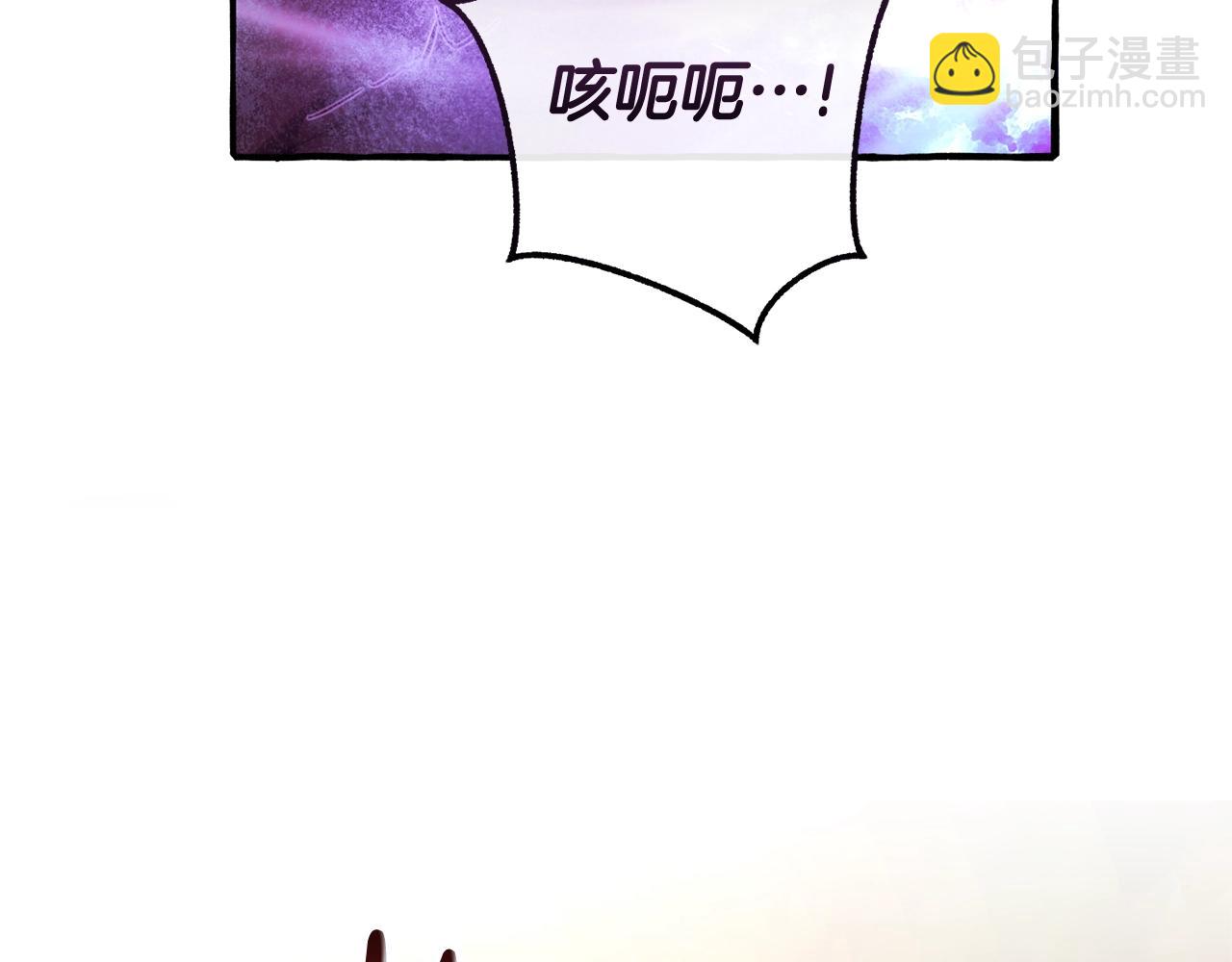 成爲伯爵家的廢物 - 第三季完結篇 狼火(2/5) - 3