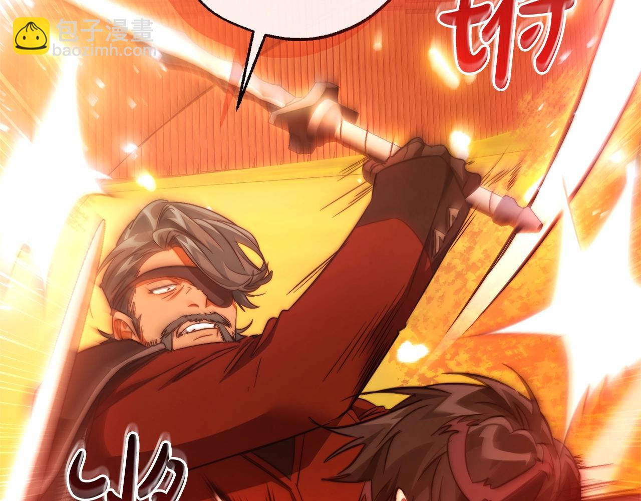 成爲伯爵家的廢物 - 第三季完結篇 狼火(2/5) - 5