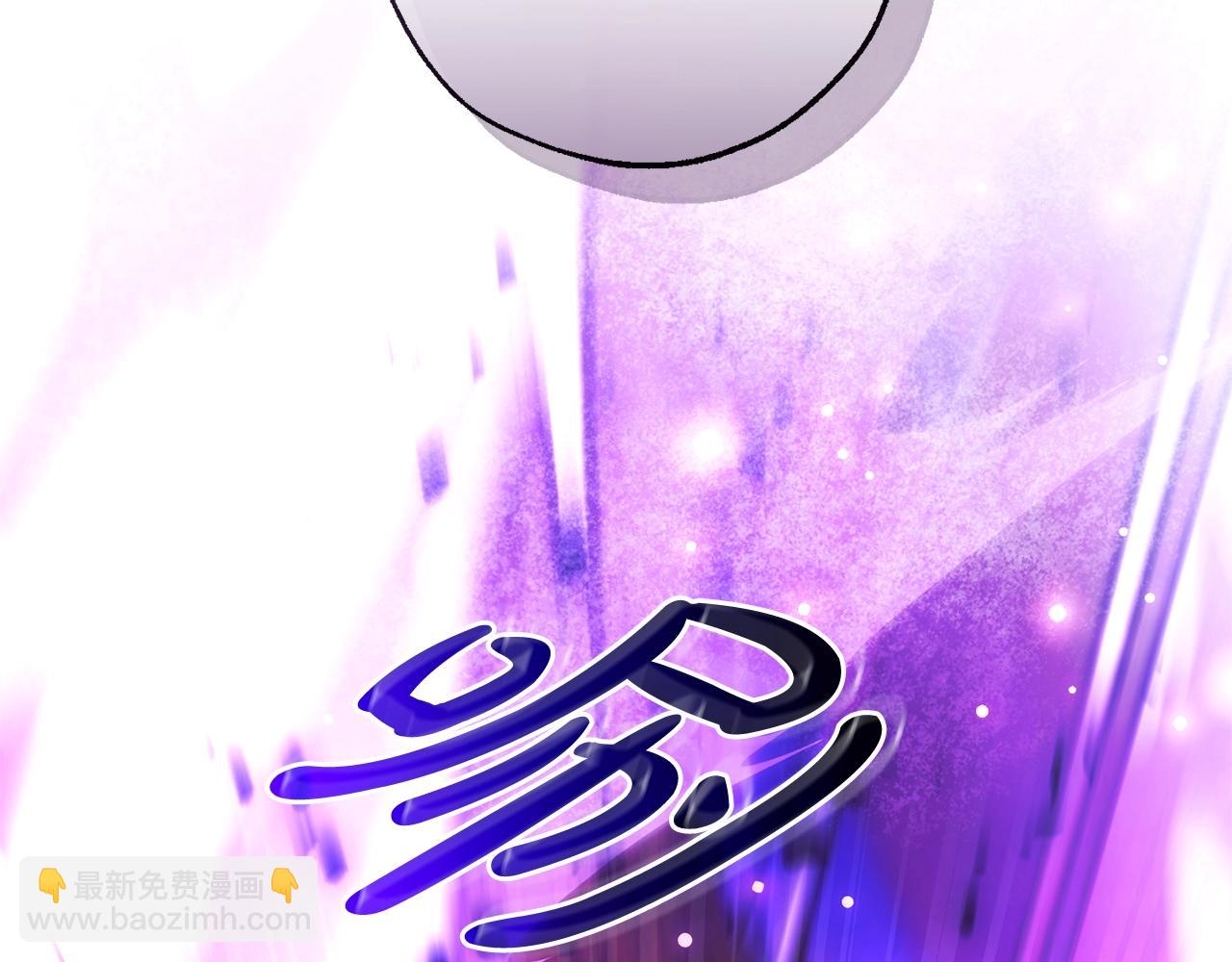 成爲伯爵家的廢物 - 第三季完結篇 狼火(2/5) - 1