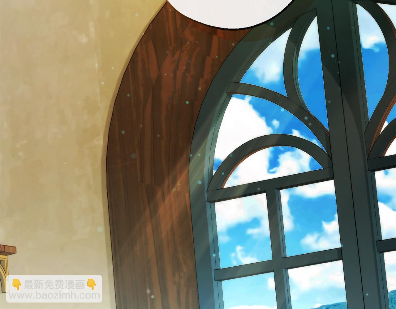 成爲伯爵家的廢物 - 第136話 去見黃金龍(3/5) - 5