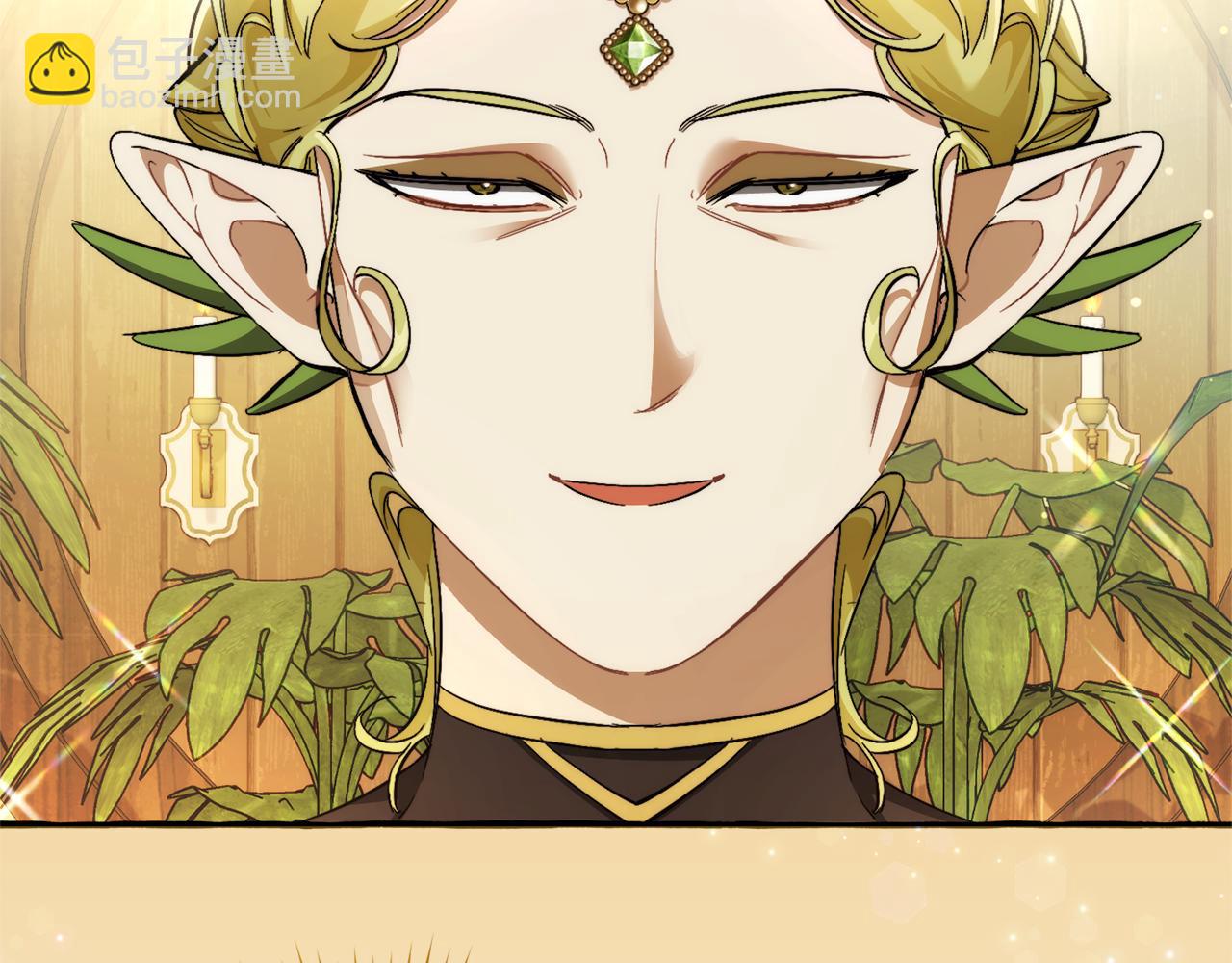 成爲伯爵家的廢物 - 第136話 去見黃金龍(3/5) - 4