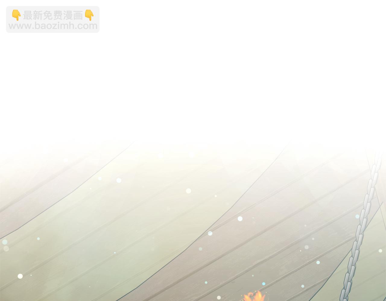 成爲伯爵家的廢物 - 第136話 去見黃金龍(3/5) - 6