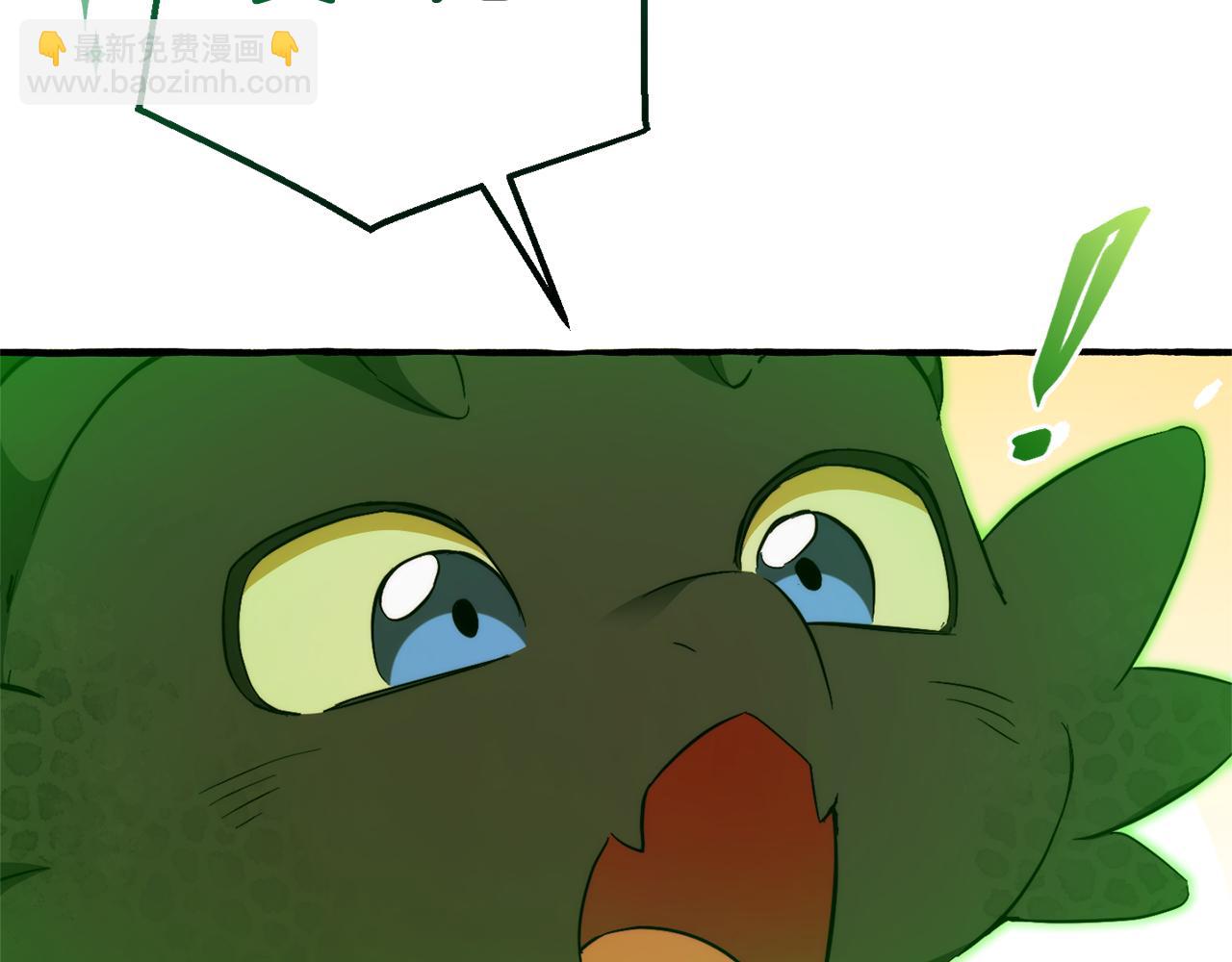 成爲伯爵家的廢物 - 第136話 去見黃金龍(3/5) - 2