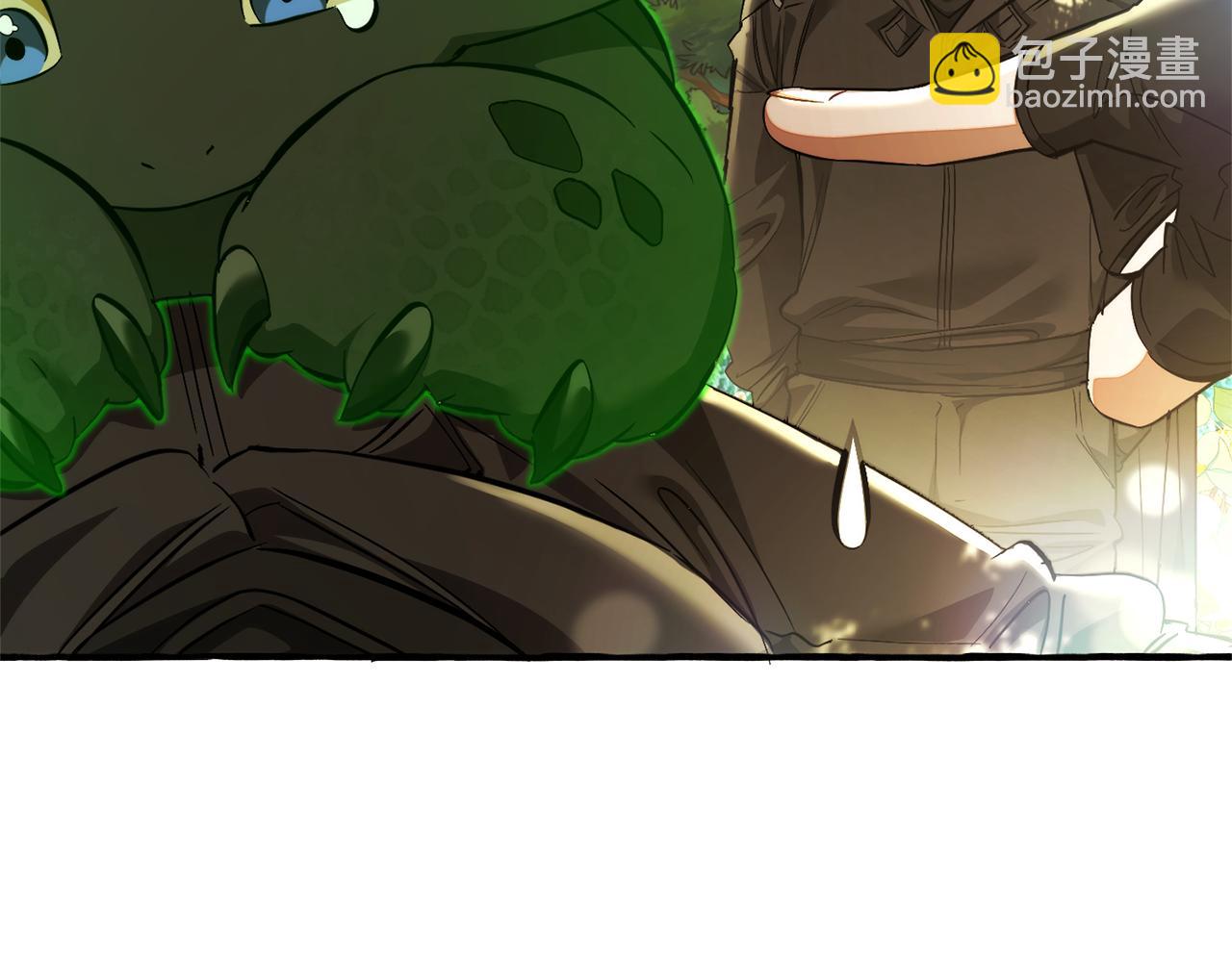 成爲伯爵家的廢物 - 第136話 去見黃金龍(1/5) - 5