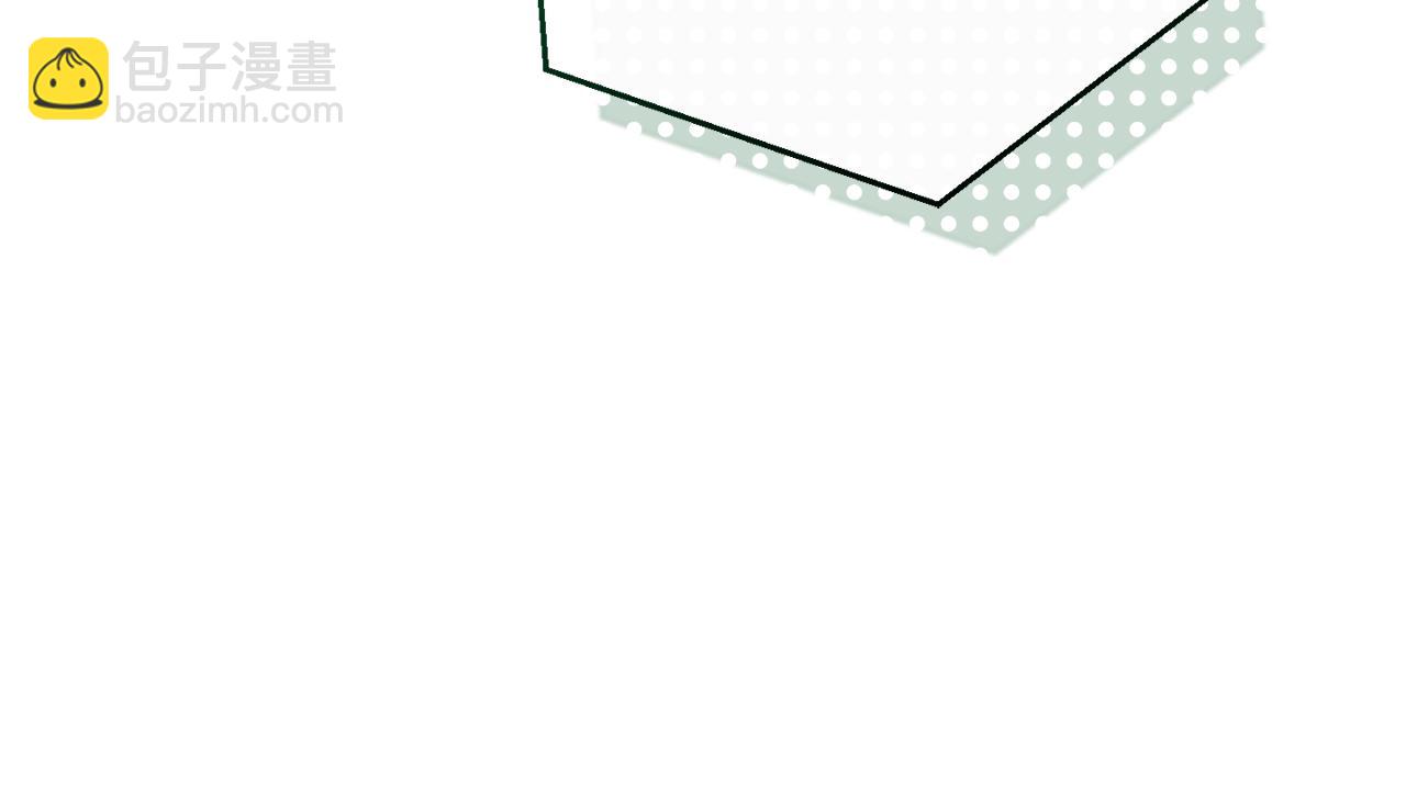 成爲伯爵家的廢物 - 第136話 去見黃金龍(3/5) - 2