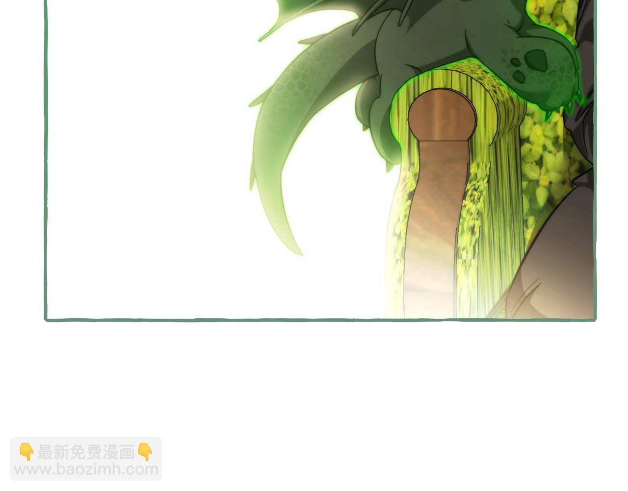 成爲伯爵家的廢物 - 第136話 去見黃金龍(3/5) - 7