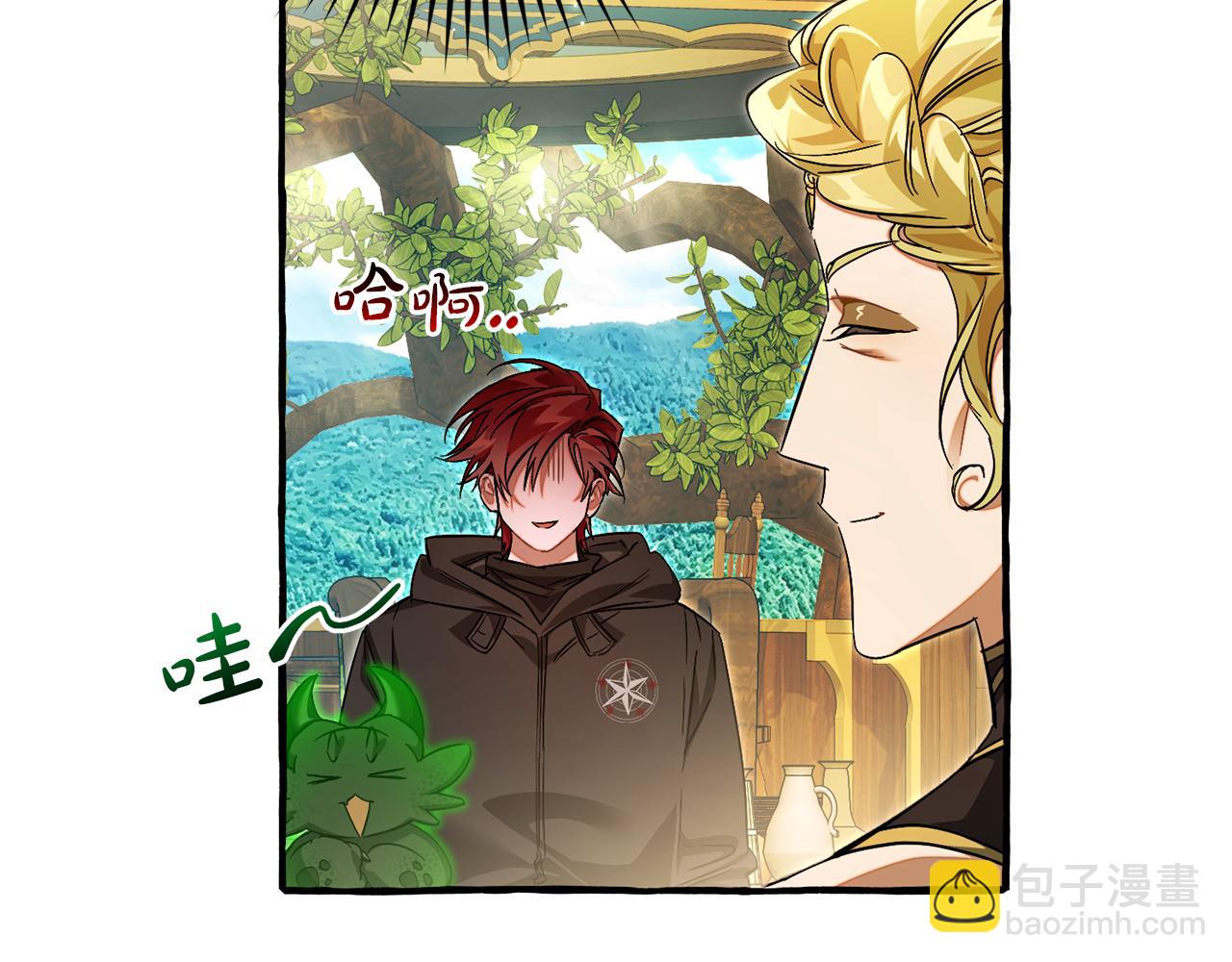 成爲伯爵家的廢物 - 第136話 去見黃金龍(4/5) - 2