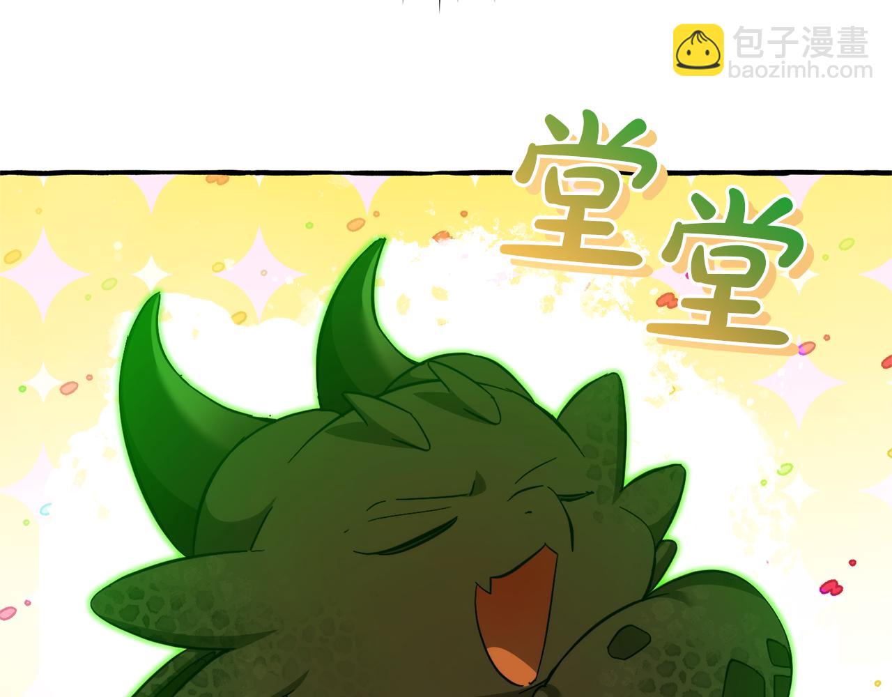 成爲伯爵家的廢物 - 第136話 去見黃金龍(4/5) - 4