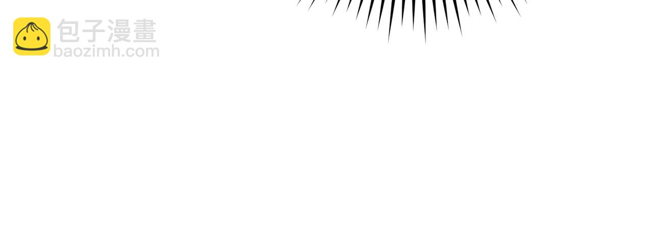 成爲伯爵家的廢物 - 第136話 去見黃金龍(4/5) - 4