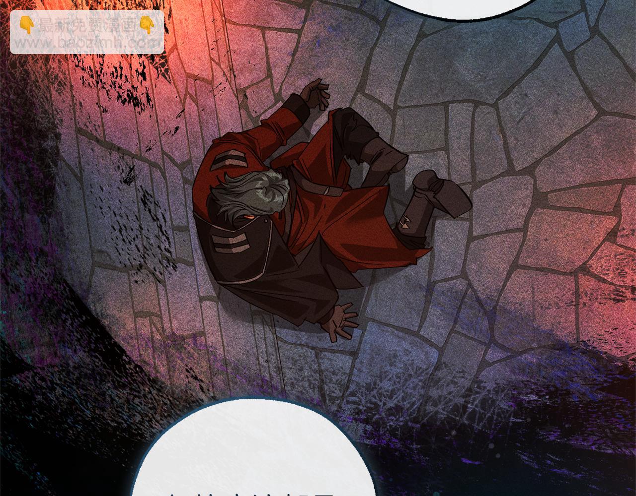 成爲伯爵家的廢物 - 第136話 去見黃金龍(4/5) - 1