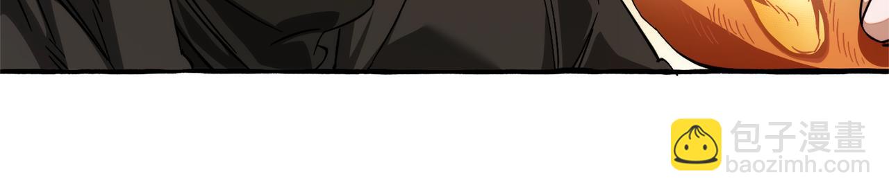 成爲伯爵家的廢物 - 第136話 去見黃金龍(4/5) - 7