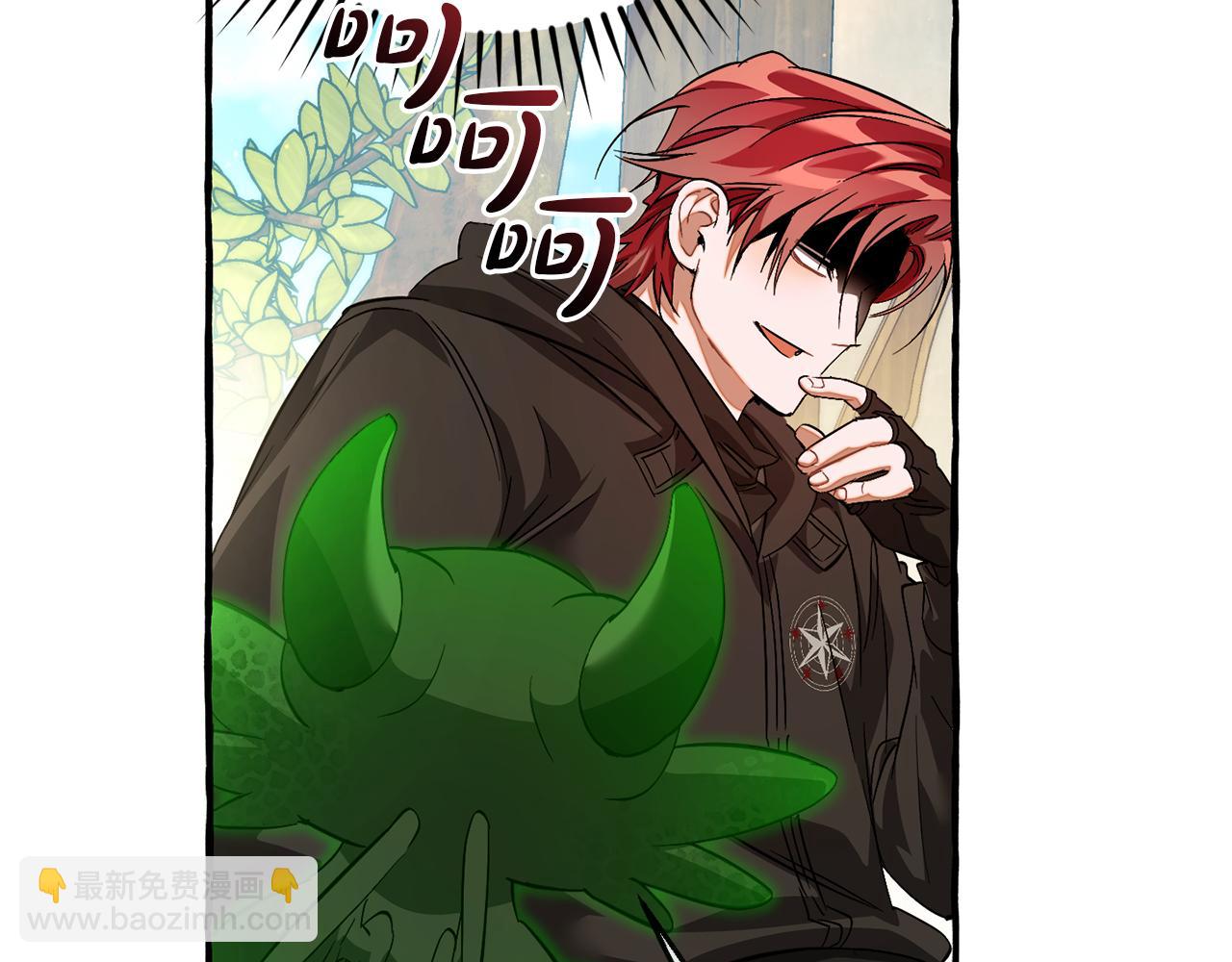 成爲伯爵家的廢物 - 第136話 去見黃金龍(5/5) - 3