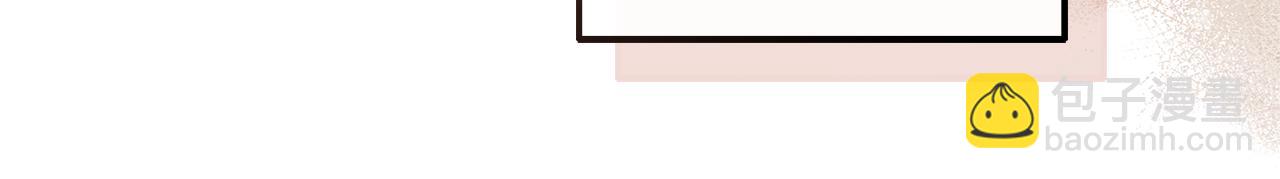 成爲伯爵家的廢物 - 第136話 去見黃金龍(1/5) - 3