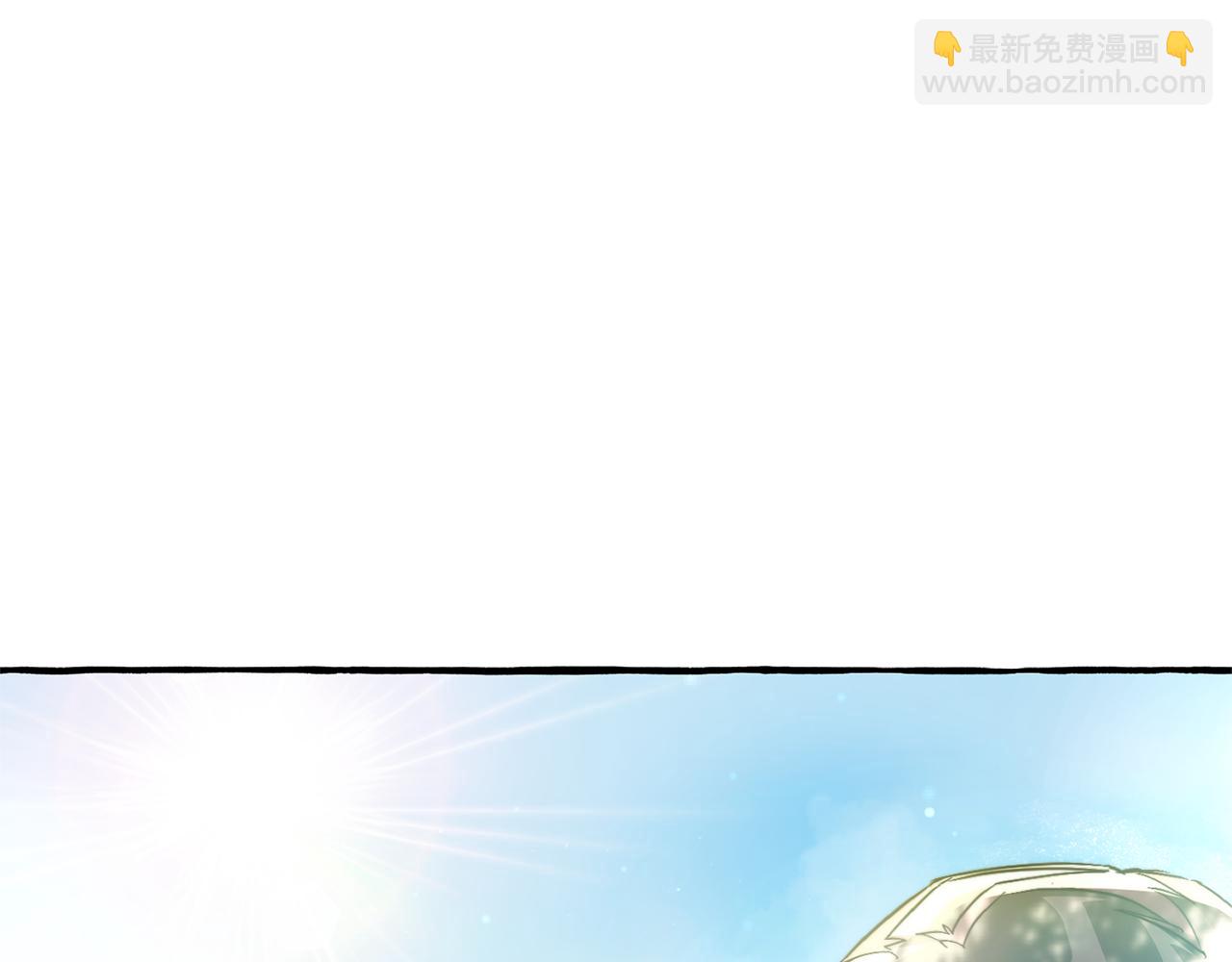 成爲伯爵家的廢物 - 第136話 去見黃金龍(1/5) - 4