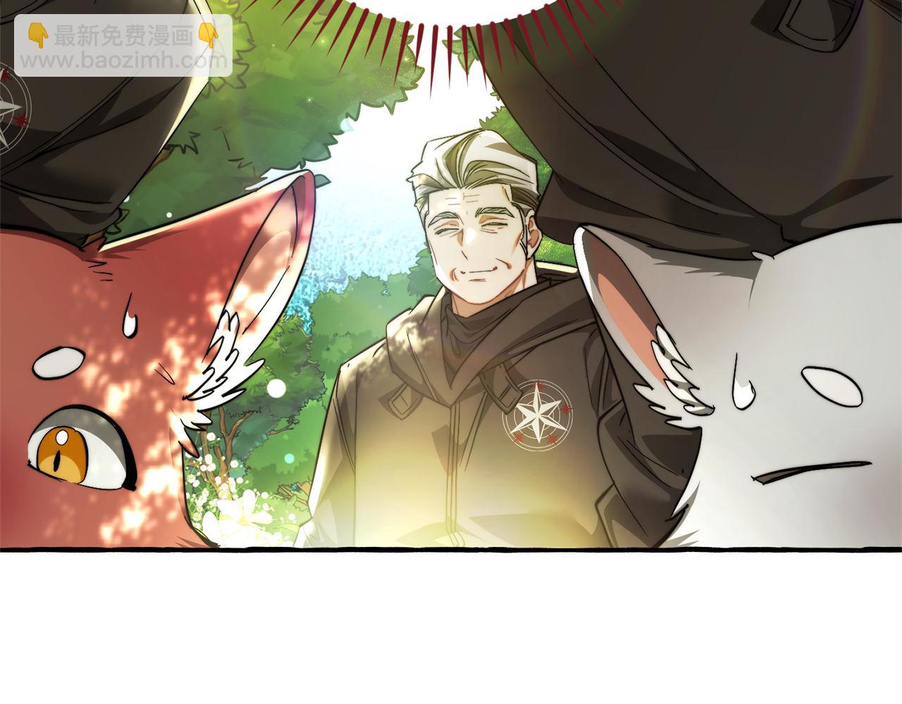 成爲伯爵家的廢物 - 第136話 去見黃金龍(1/5) - 6