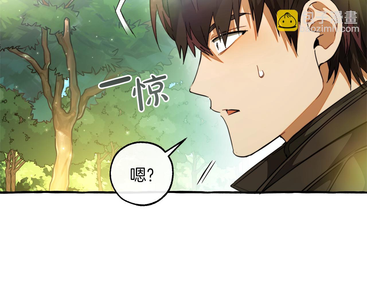 成爲伯爵家的廢物 - 第136話 去見黃金龍(1/5) - 4