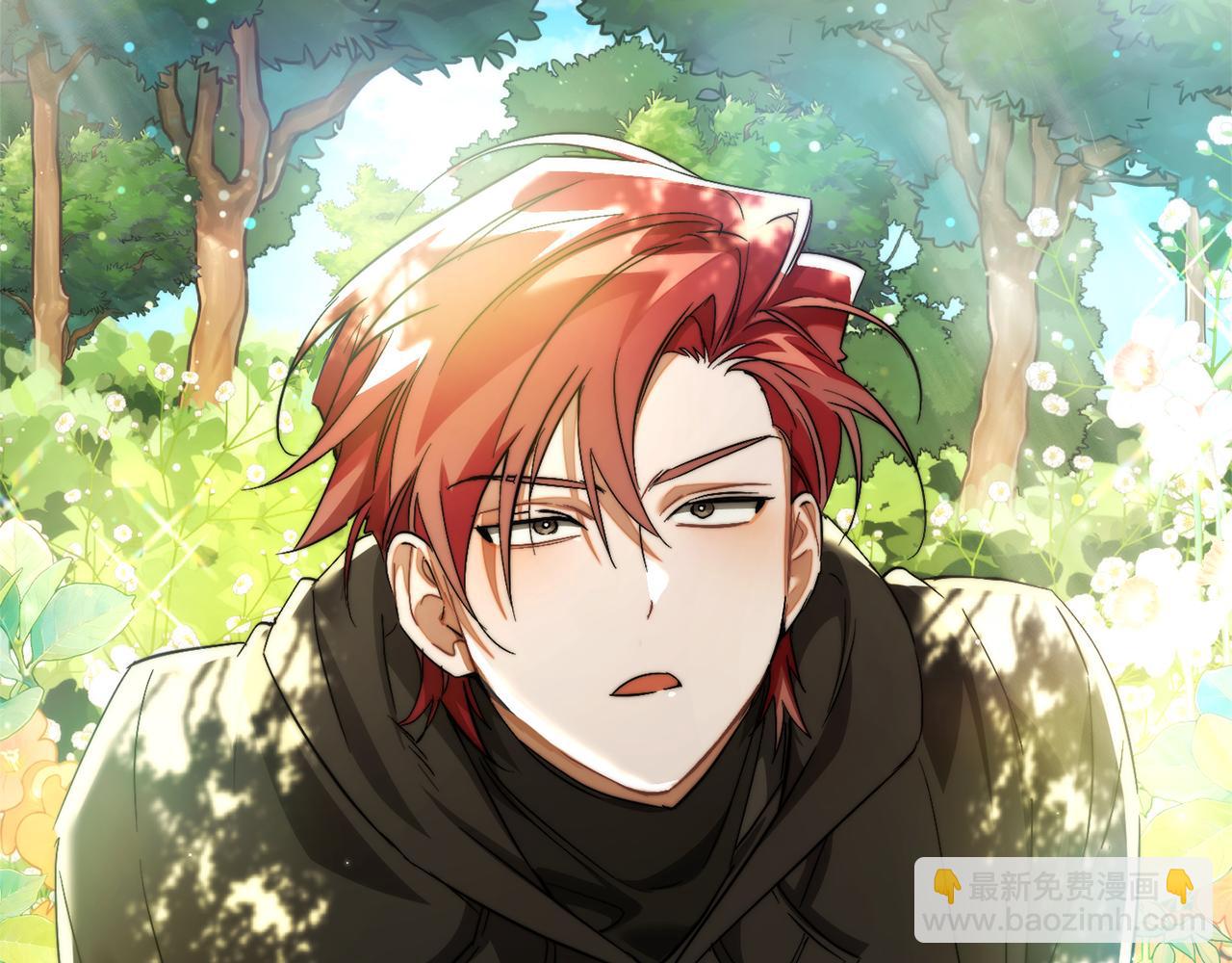 成爲伯爵家的廢物 - 第136話 去見黃金龍(1/5) - 6