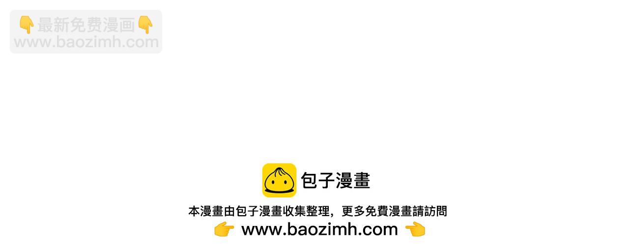 成爲伯爵家的廢物 - 第136話 去見黃金龍(1/5) - 2