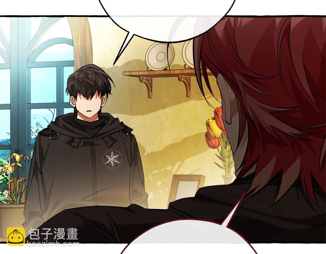 成爲伯爵家的廢物 - 第136話 去見黃金龍(2/5) - 3