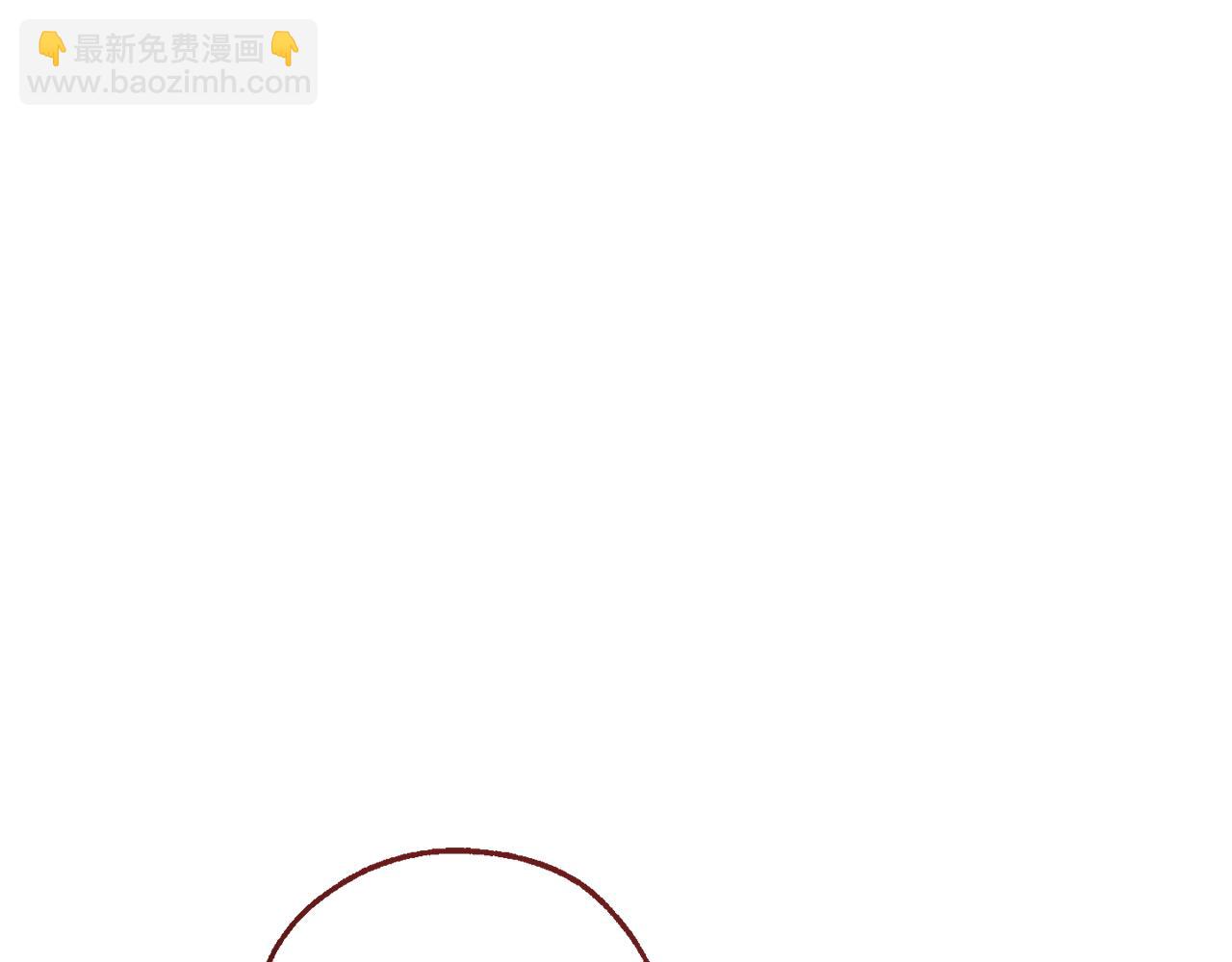 成爲伯爵家的廢物 - 第136話 去見黃金龍(2/5) - 6