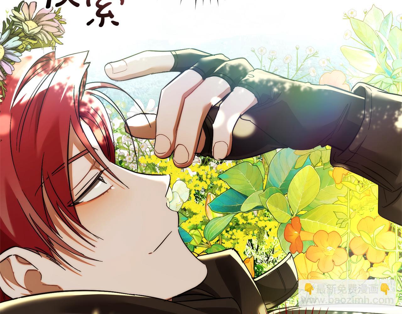 成爲伯爵家的廢物 - 第136話 去見黃金龍(1/5) - 7