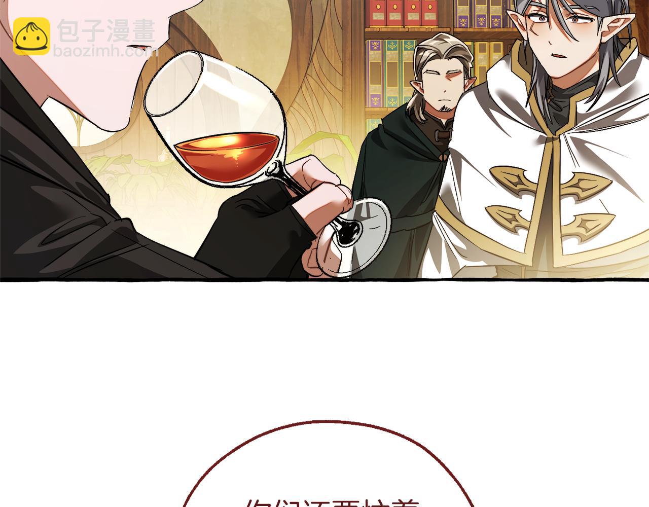 成爲伯爵家的廢物 - 第136話 去見黃金龍(2/5) - 8