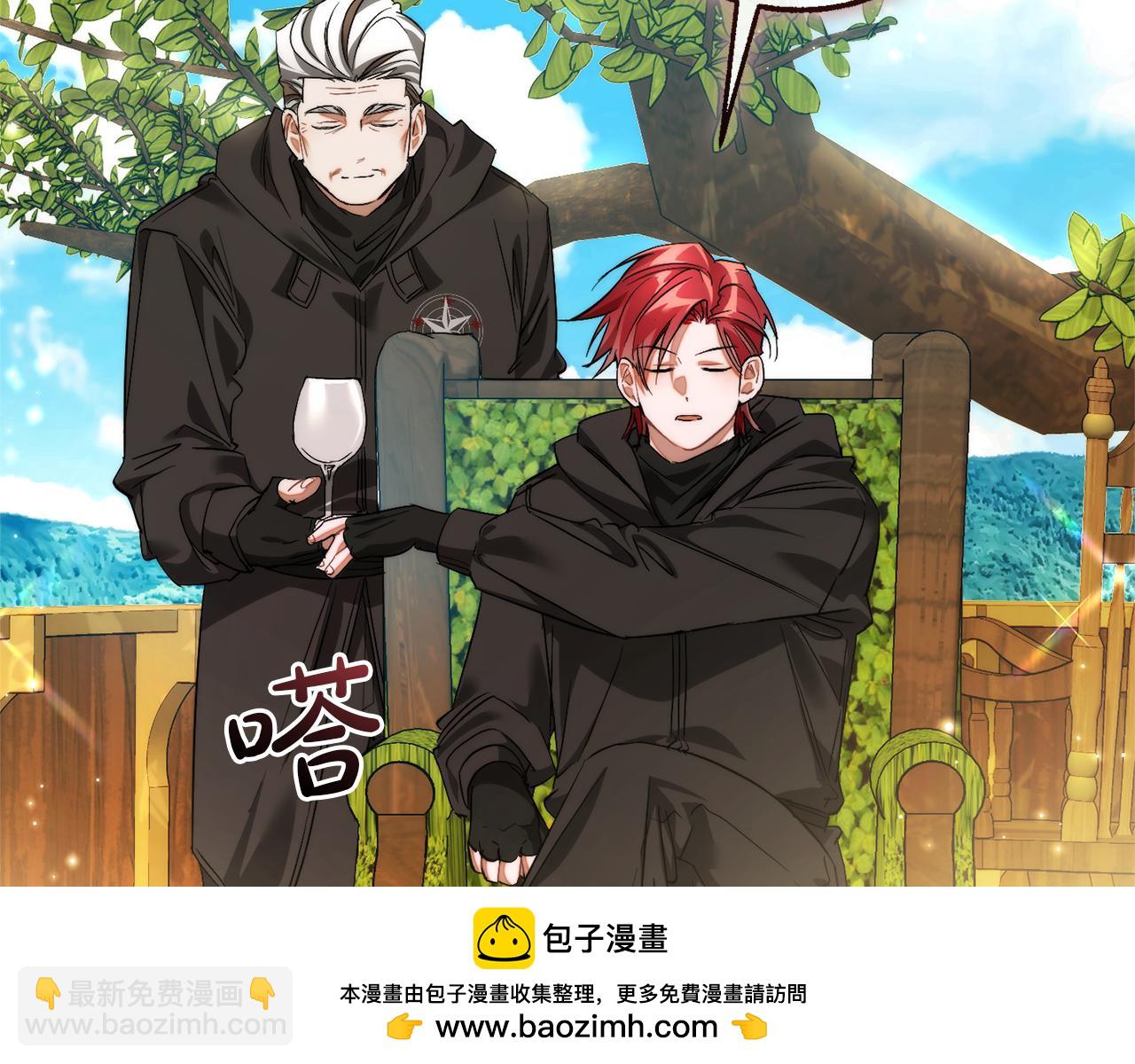 成爲伯爵家的廢物 - 第136話 去見黃金龍(2/5) - 3